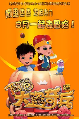 南方旅游的乐趣